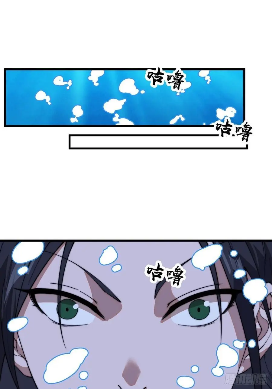 第七百三十二话：赤裸相见 第15页