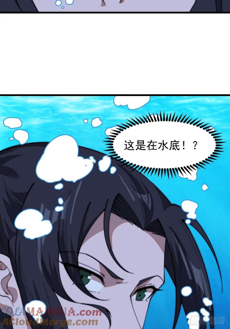 第七百三十二话：赤裸相见 第16页