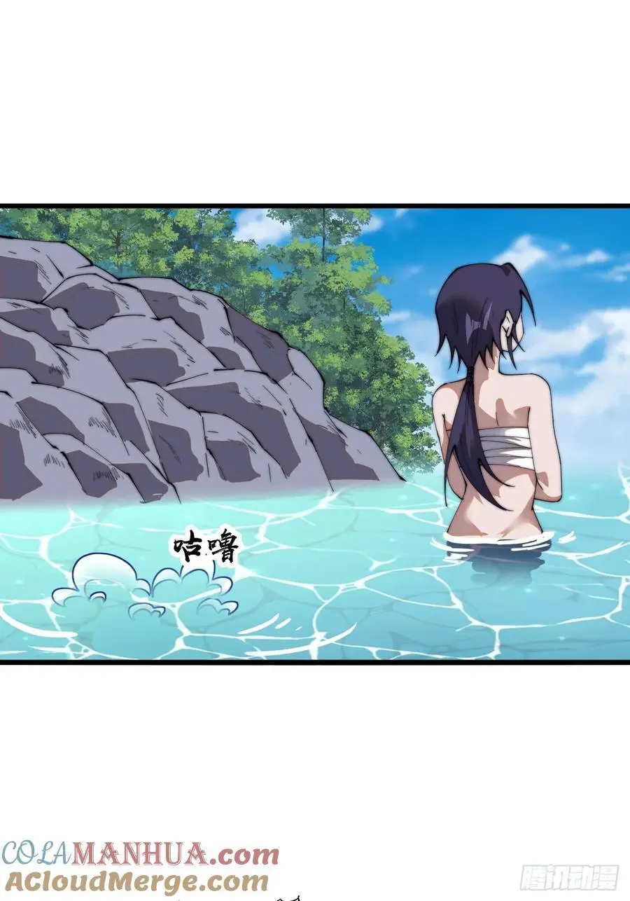 第七百三十二话：赤裸相见 第19页