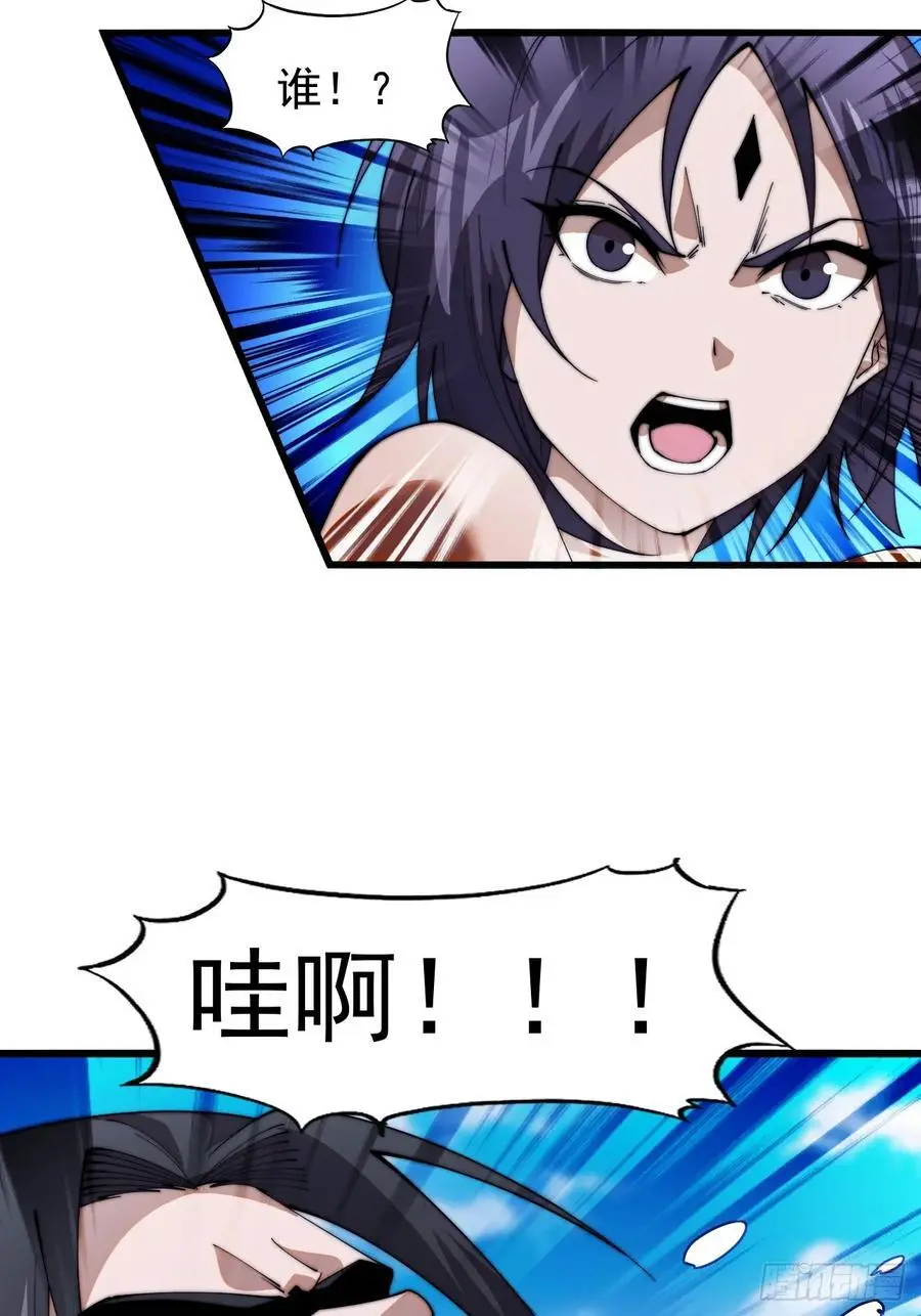 第七百三十二话：赤裸相见 第20页