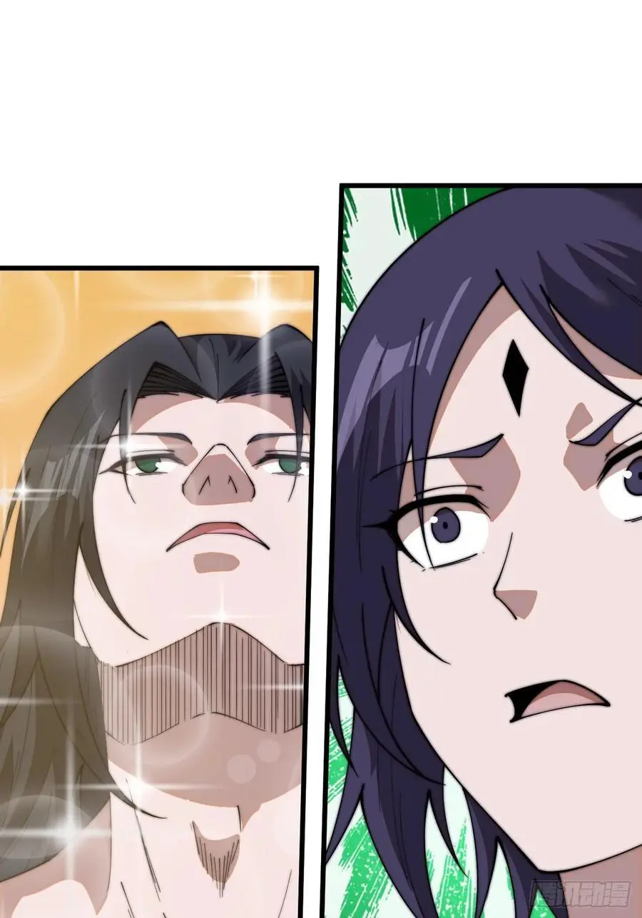 第七百三十二话：赤裸相见 第23页
