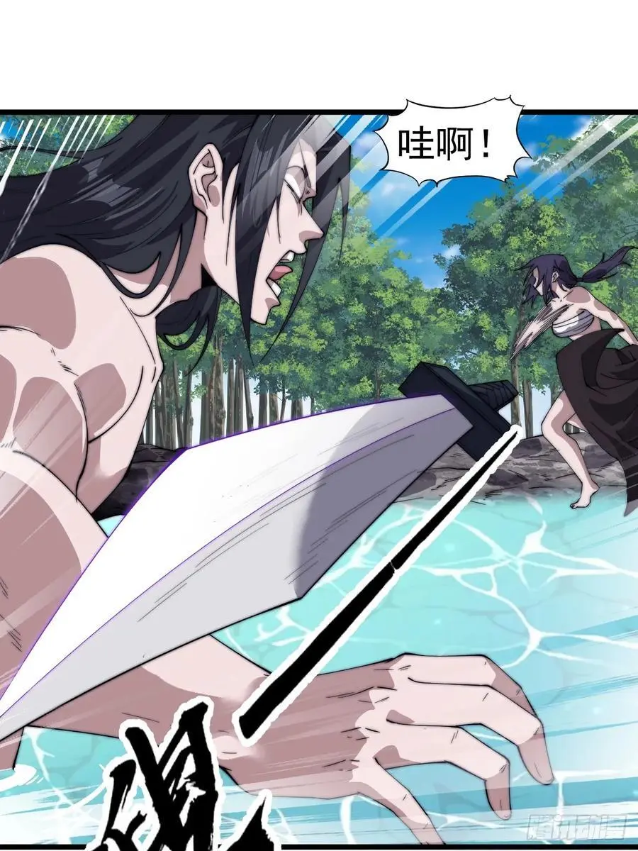 第七百三十二话：赤裸相见 第36页