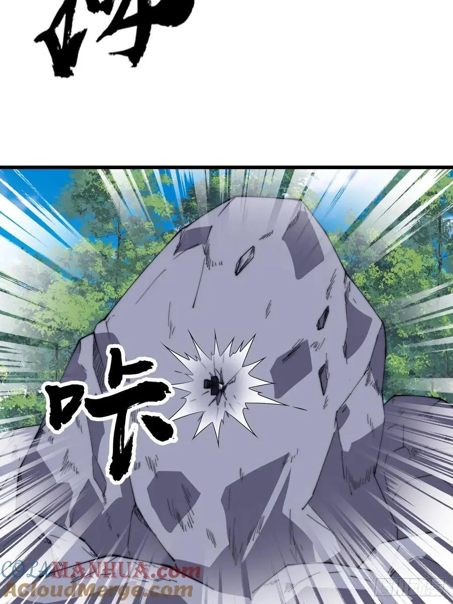 第七百三十二话：赤裸相见 第37页