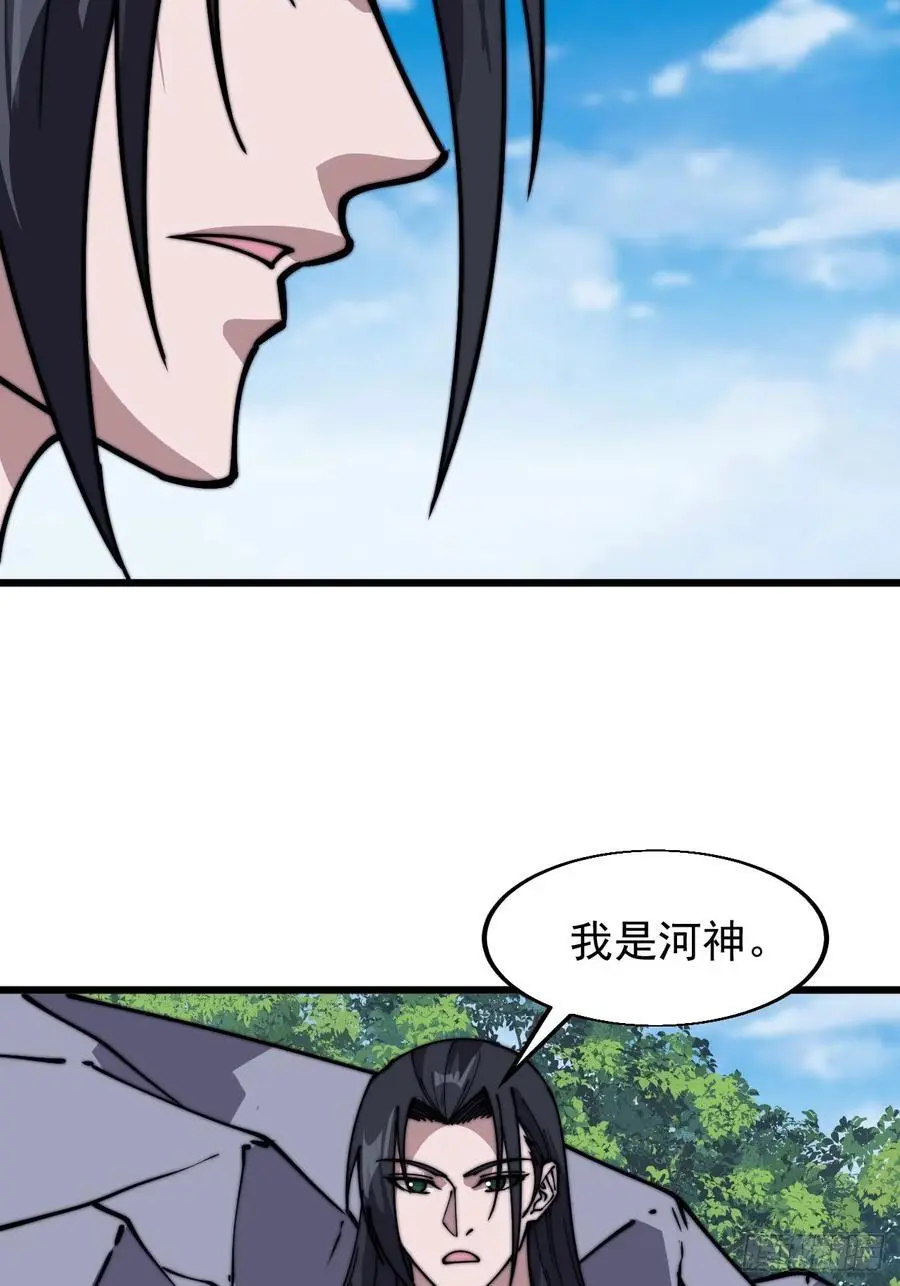 第七百三十二话：赤裸相见 第47页