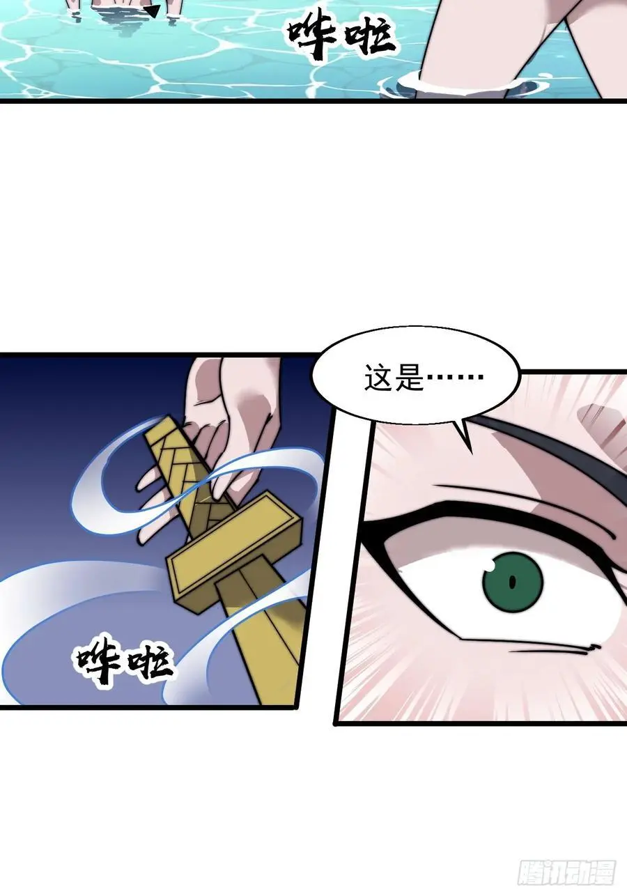 第七百三十二话：赤裸相见 第51页