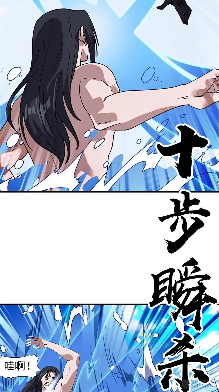 第七百三十二话：赤裸相见 第57页