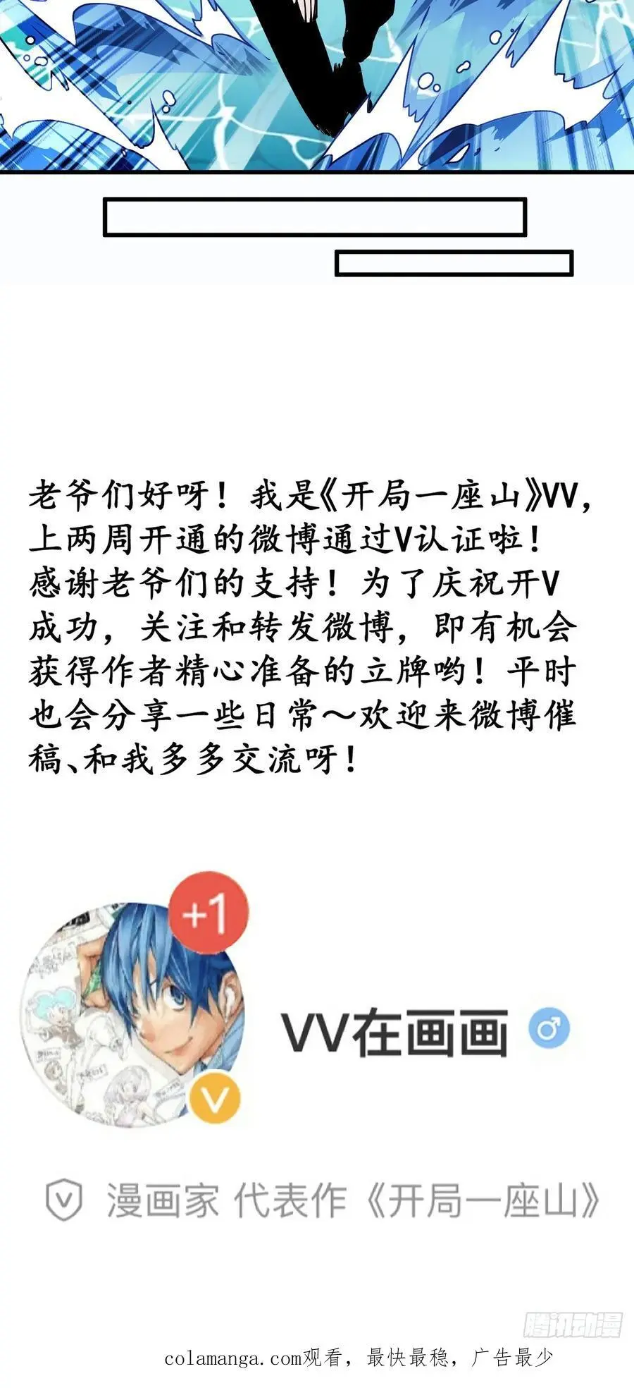 第七百三十二话：赤裸相见 第60页