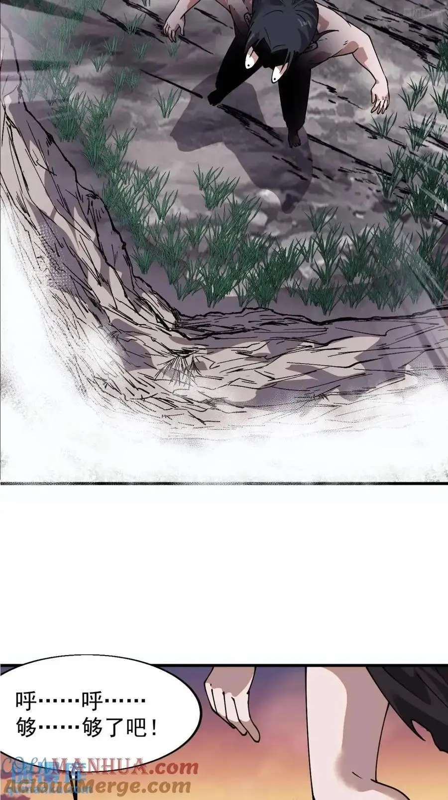 第七百三十三话：兵刃相接 第10页