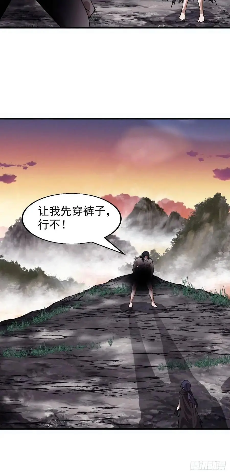 第七百三十三话：兵刃相接 第14页