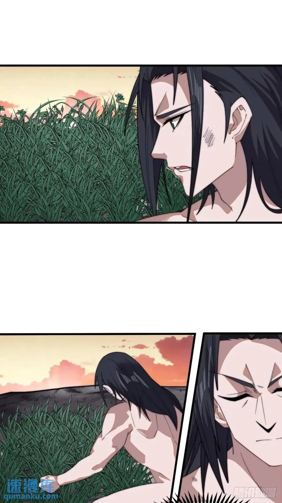 第七百三十三话：兵刃相接 第15页