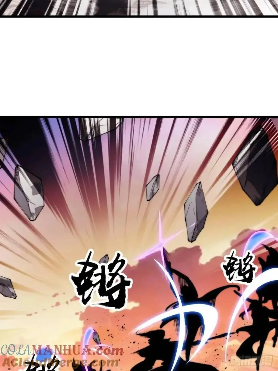 第七百三十三话：兵刃相接 第28页