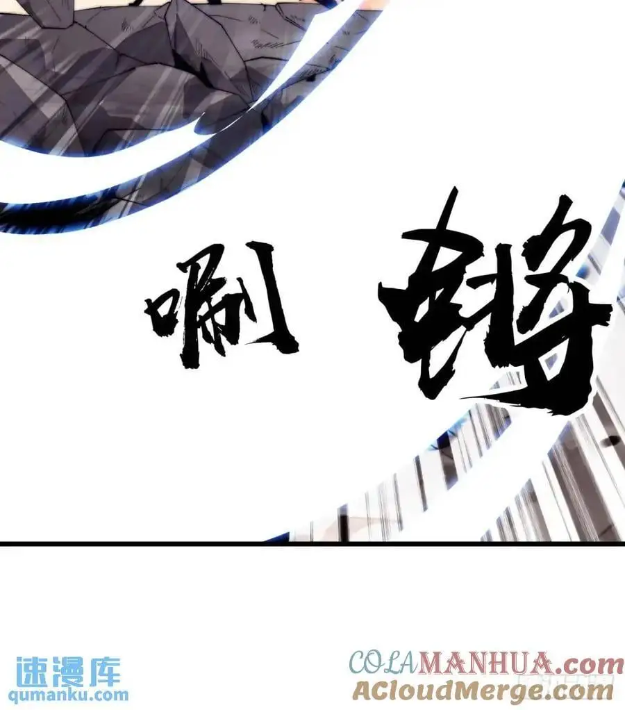 第七百三十三话：兵刃相接 第31页
