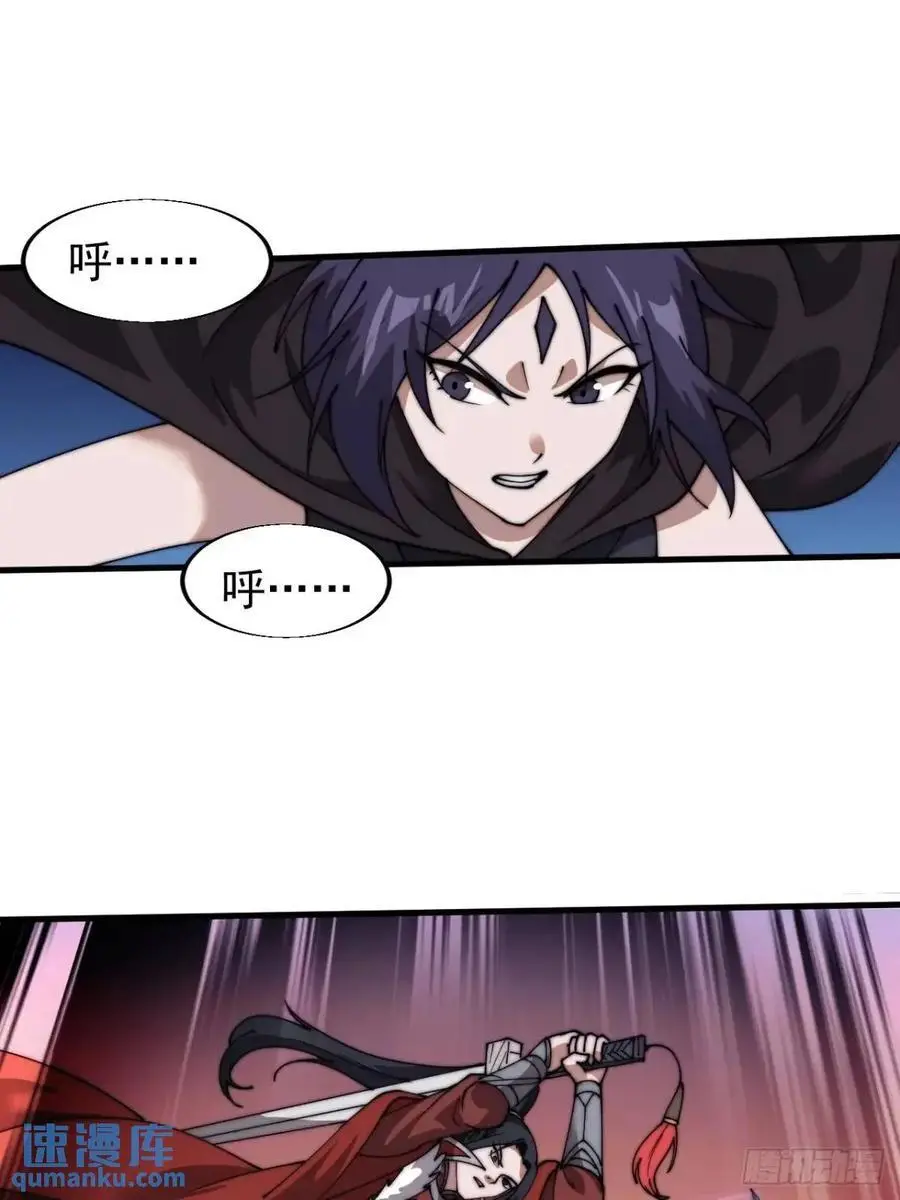 第七百三十三话：兵刃相接 第41页