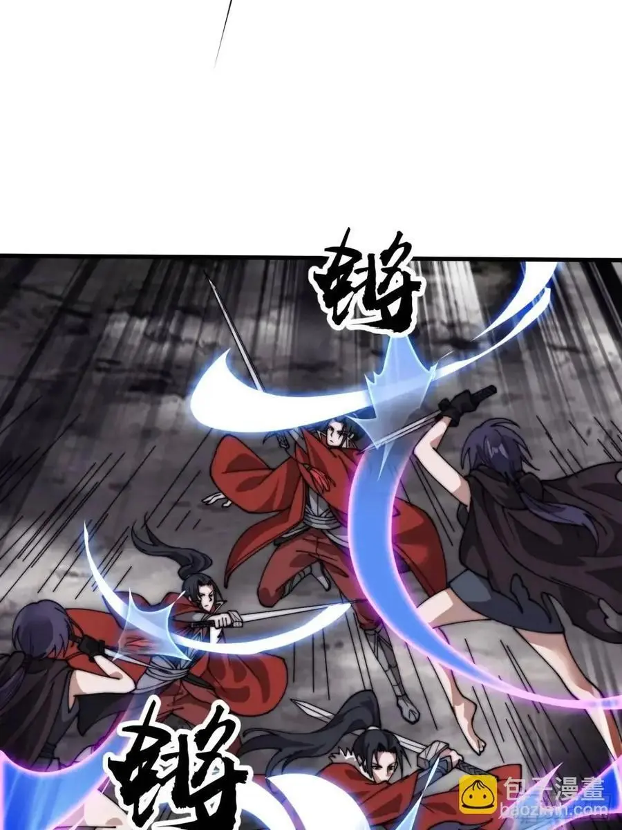 第七百三十三话：兵刃相接 第44页