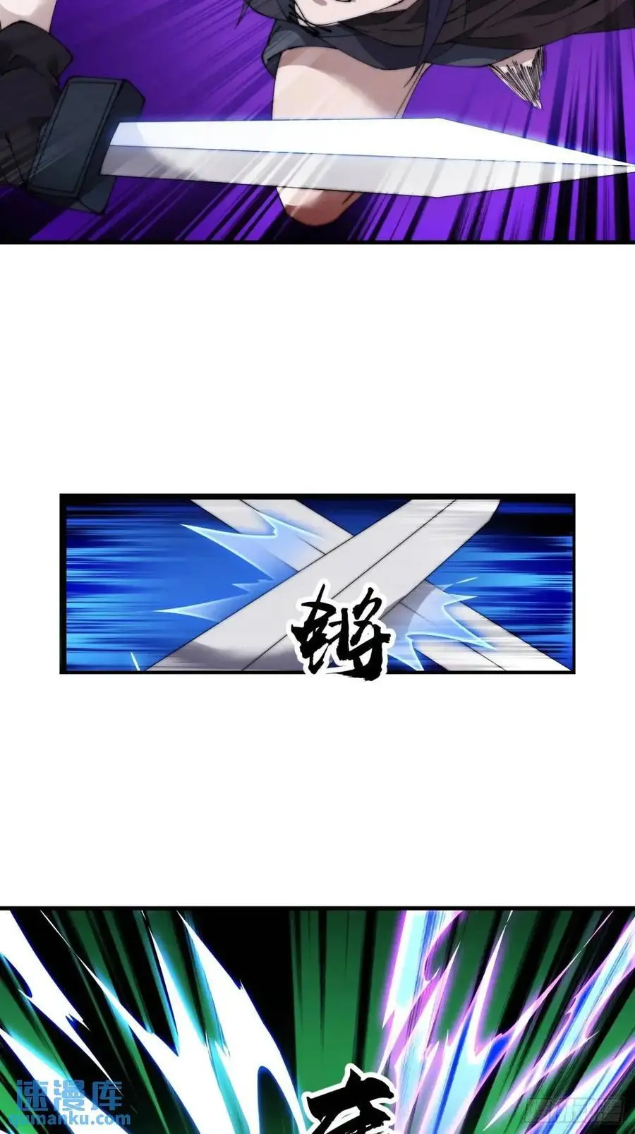 第七百三十三话：兵刃相接 第53页