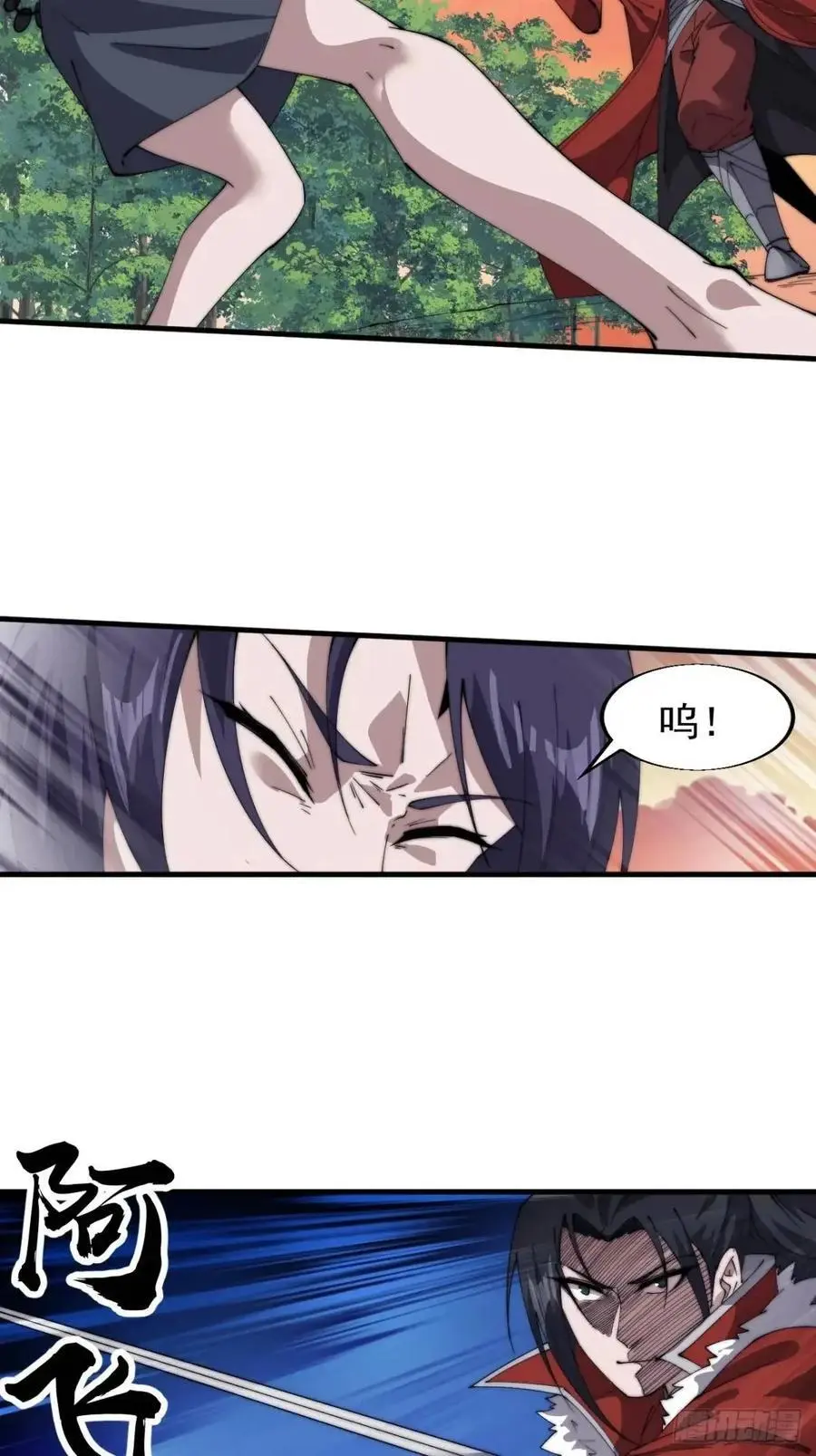 第七百三十三话：兵刃相接 第56页