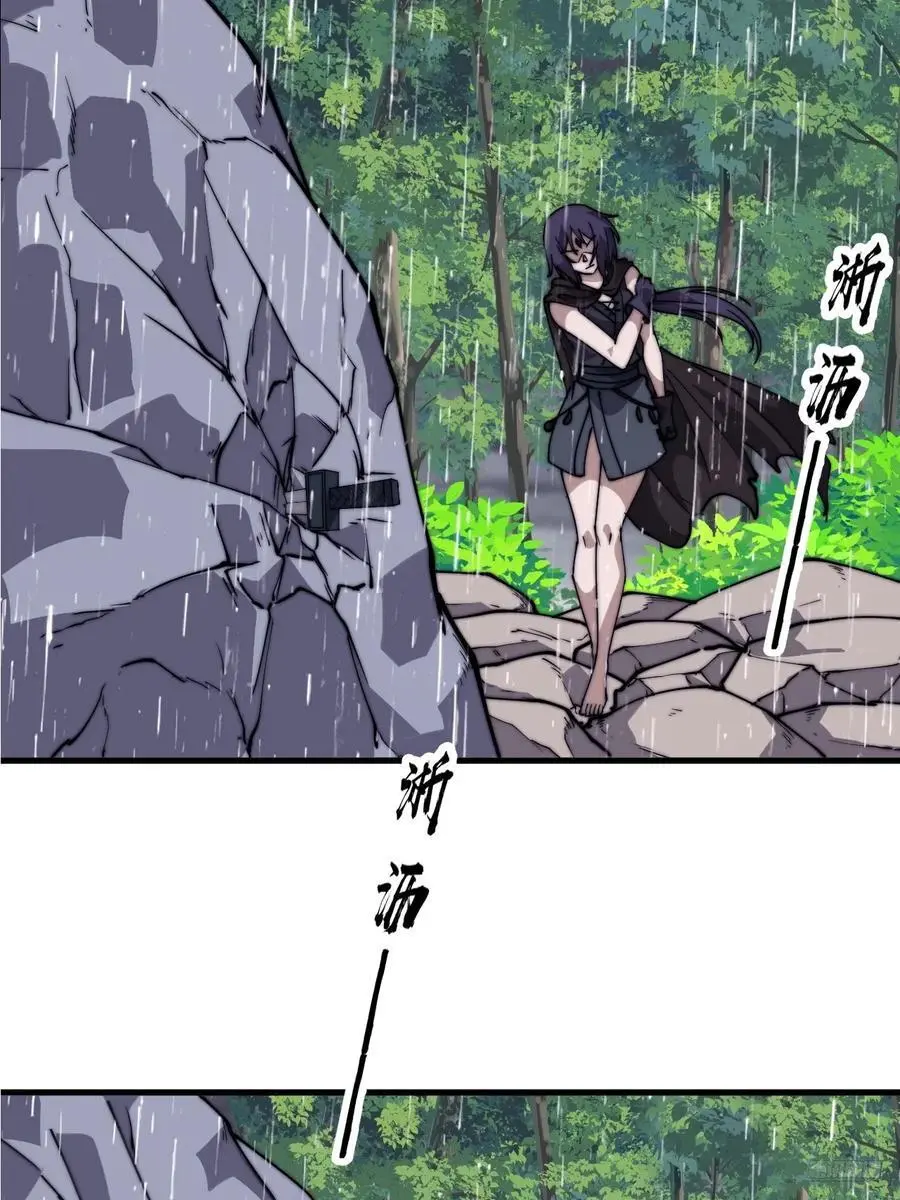 第七百三十六话：兵匪勾结 第9页