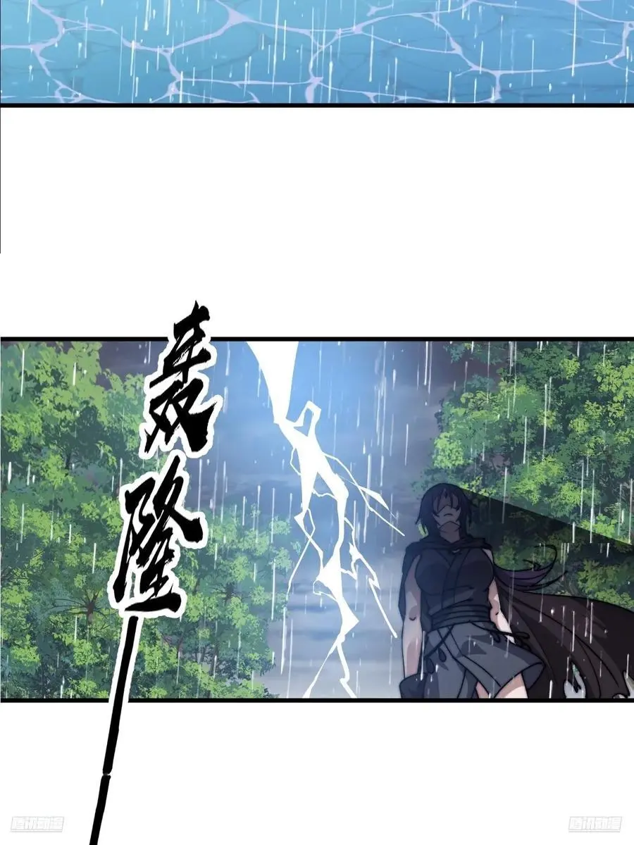 第七百三十六话：兵匪勾结 第12页