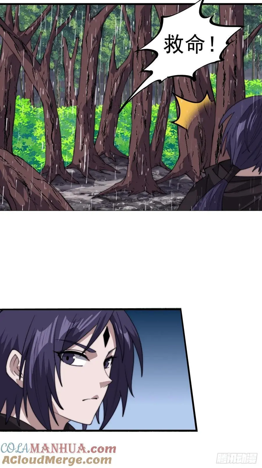 第七百三十六话：兵匪勾结 第19页