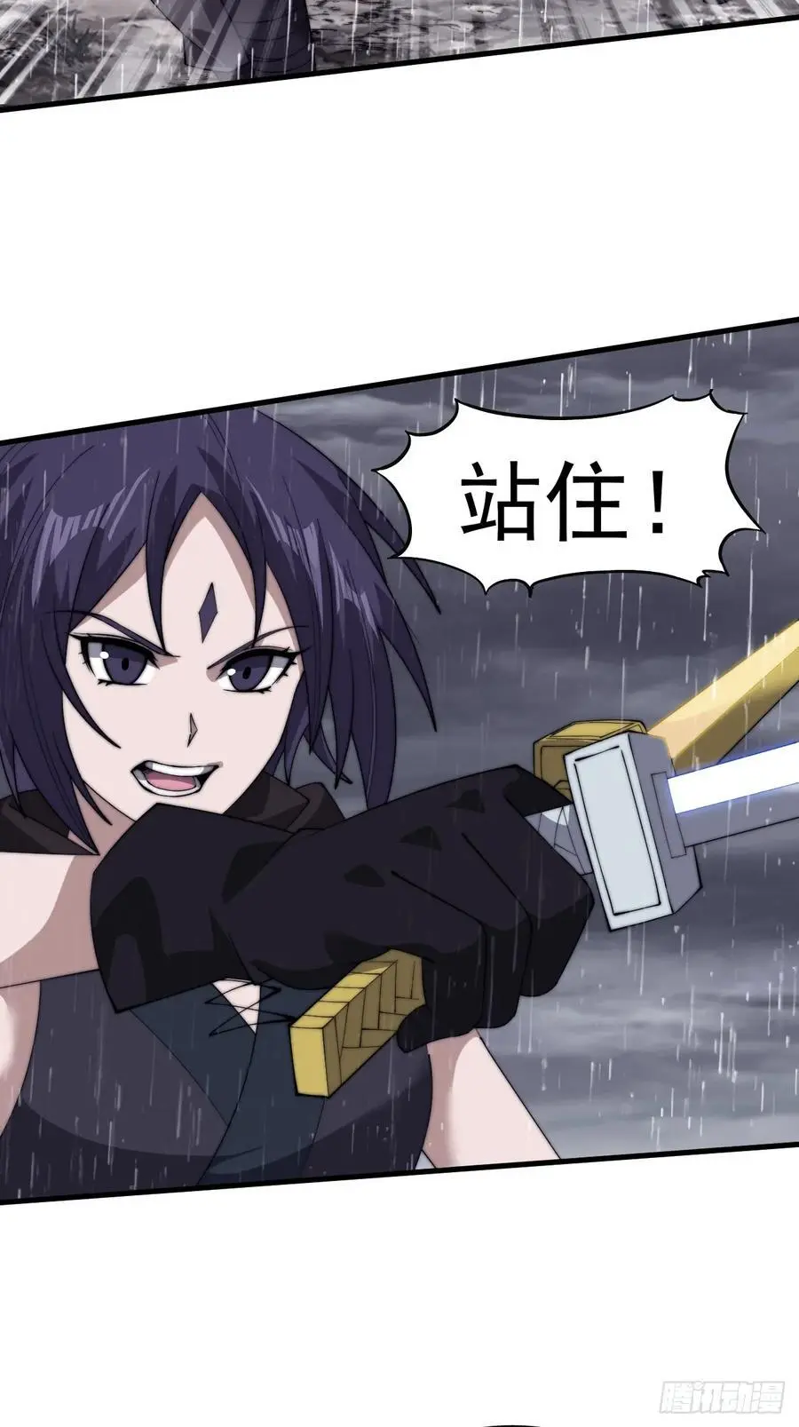 第七百三十六话：兵匪勾结 第24页