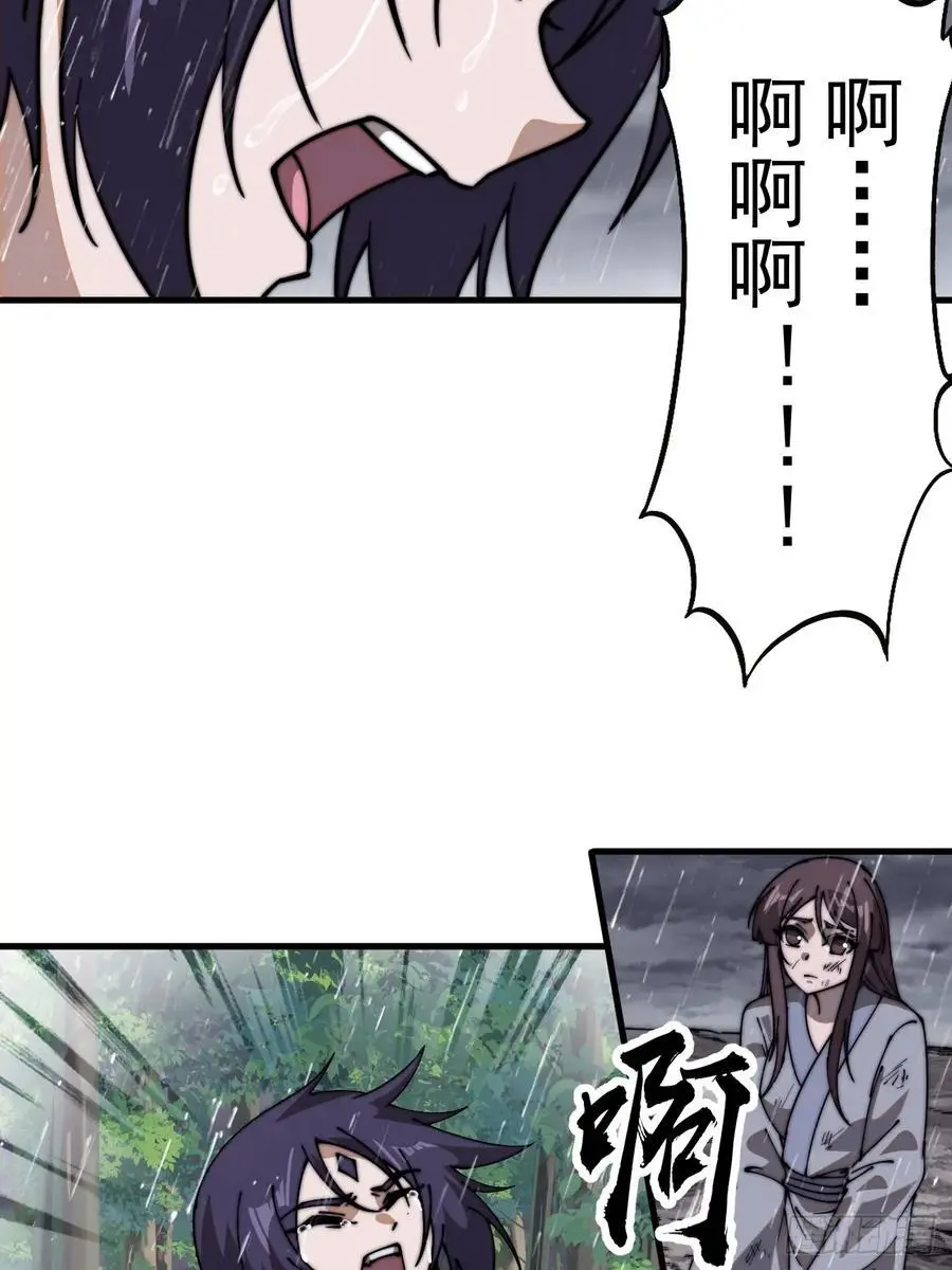 第七百三十六话：兵匪勾结 第50页