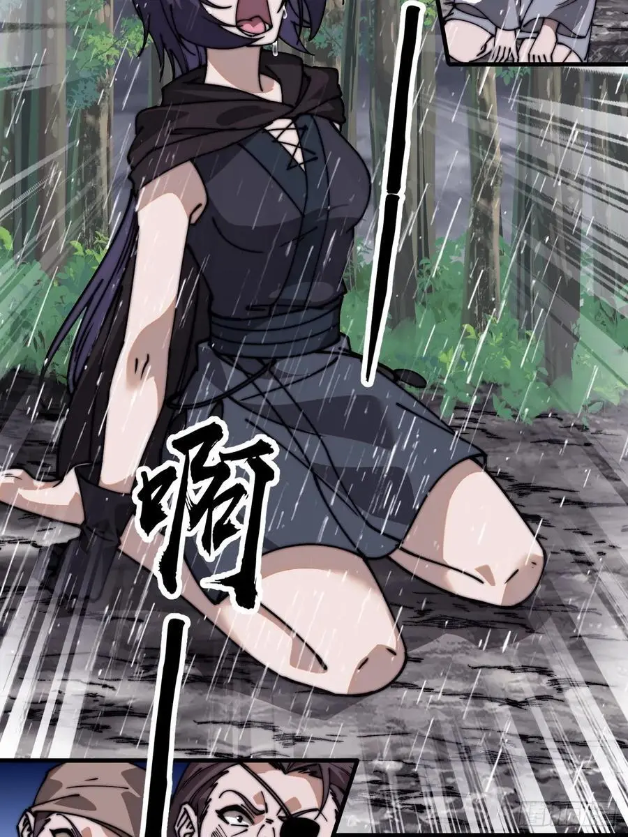 第七百三十六话：兵匪勾结 第51页
