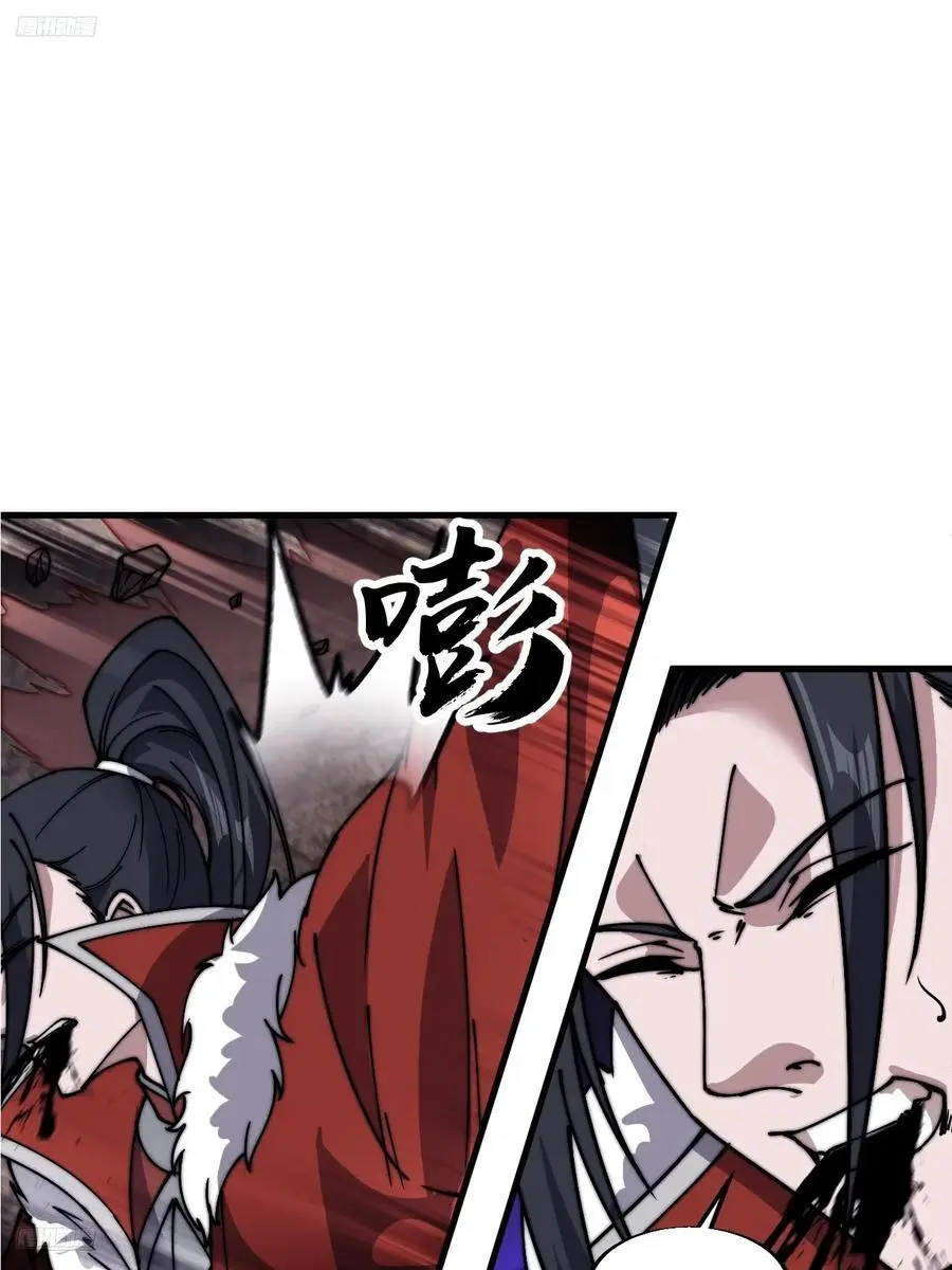 第七百三十五话：就此别过 第3页