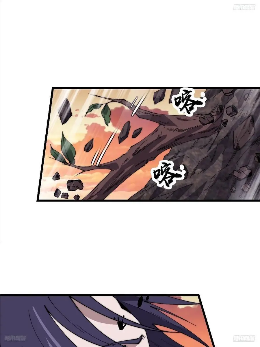 第七百三十五话：就此别过 第5页