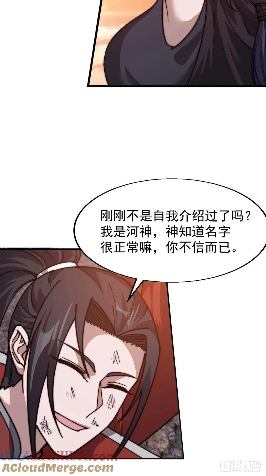第七百三十五话：就此别过 第19页
