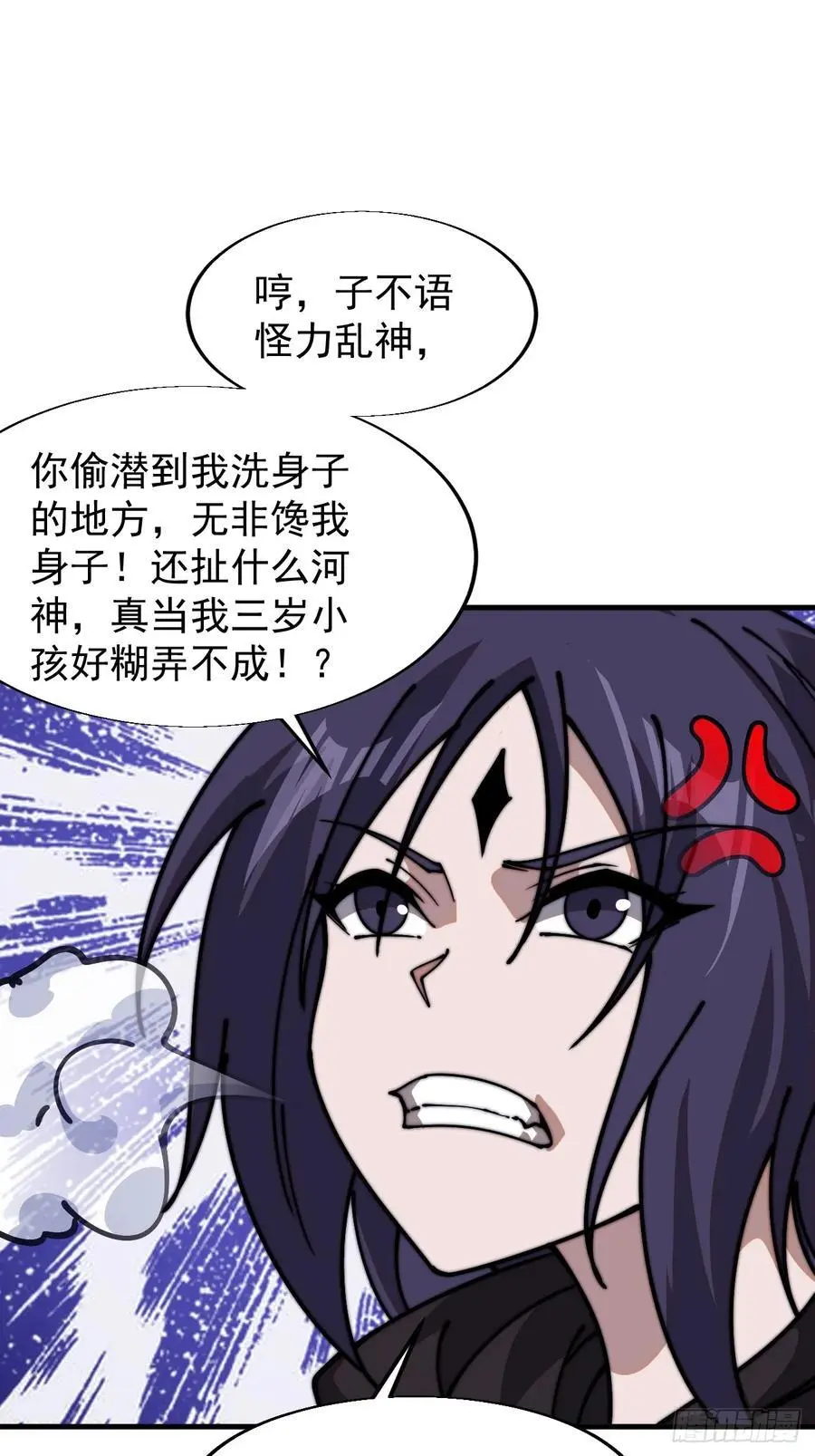 第七百三十五话：就此别过 第20页