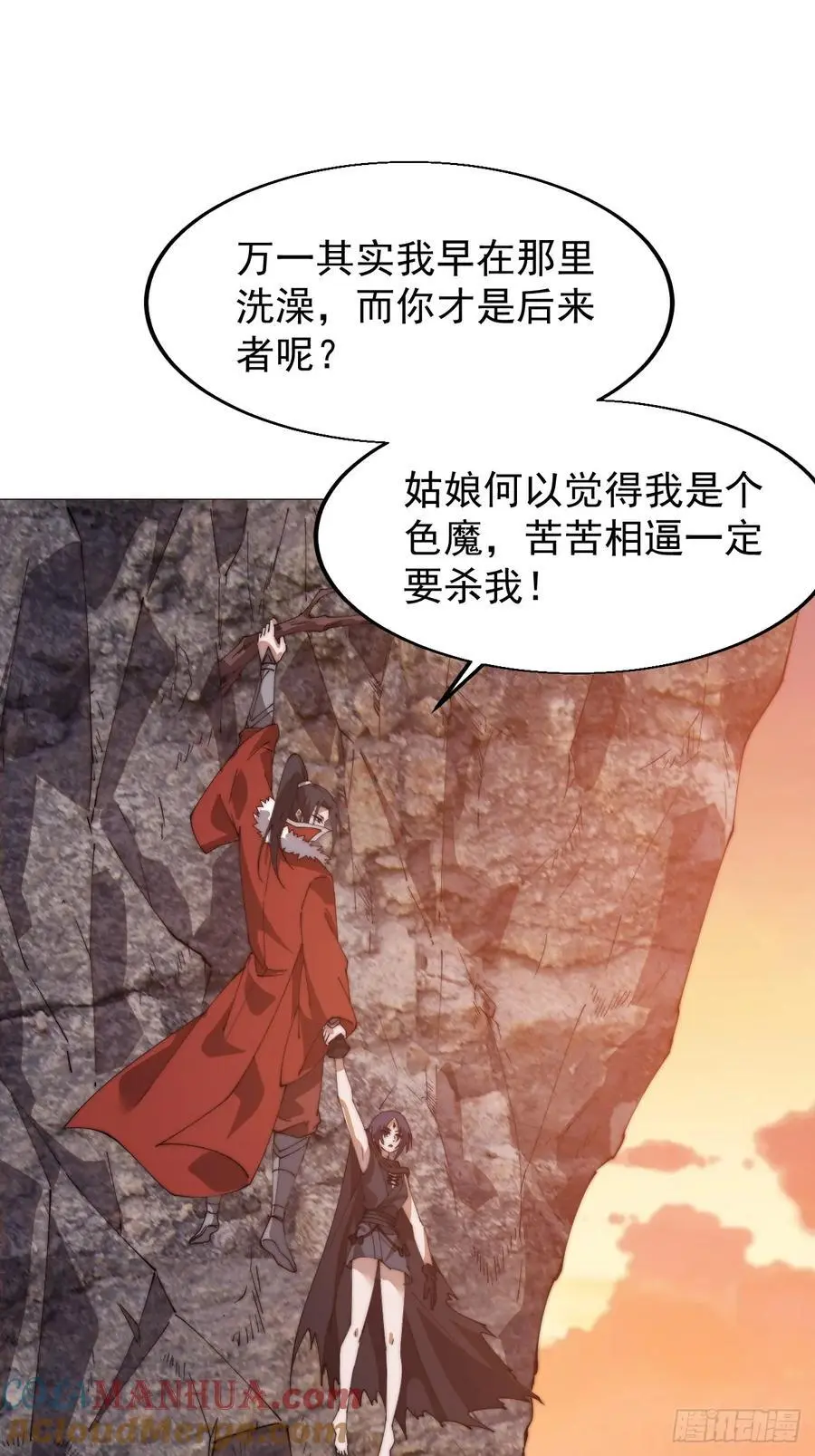 第七百三十五话：就此别过 第22页
