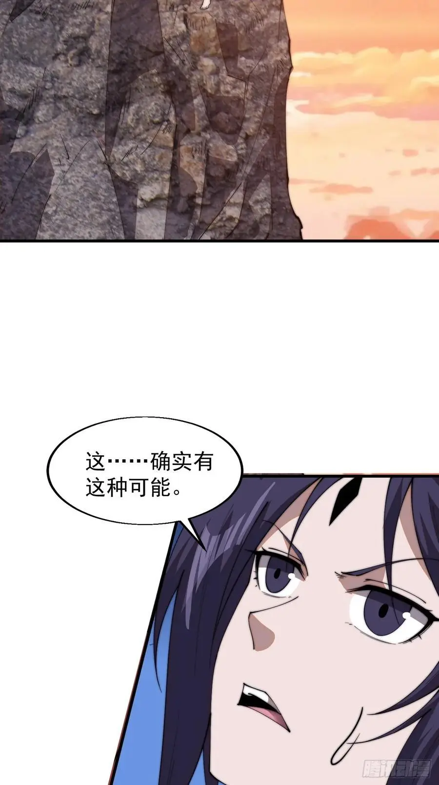 第七百三十五话：就此别过 第23页
