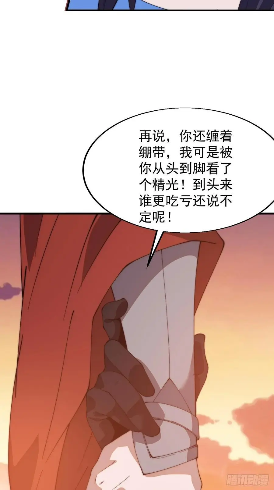 第七百三十五话：就此别过 第24页