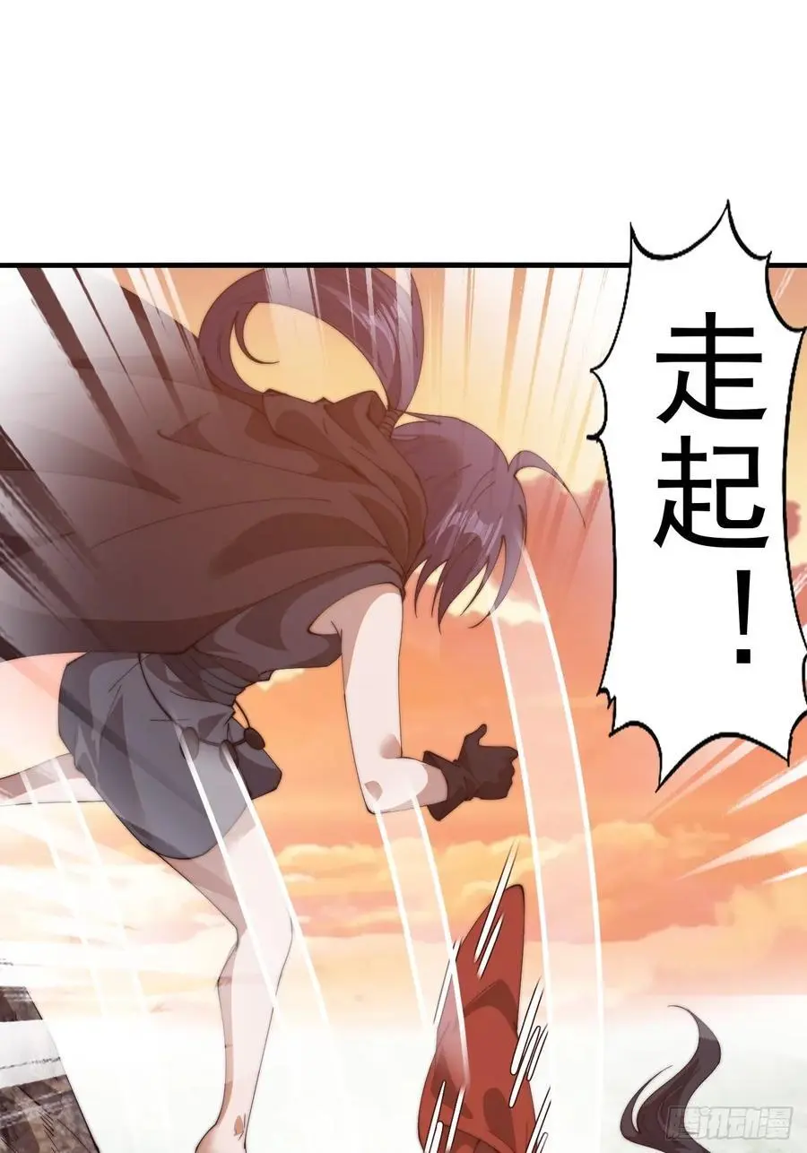 第七百三十五话：就此别过 第32页