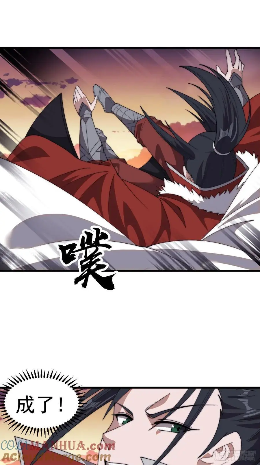 第七百三十五话：就此别过 第52页