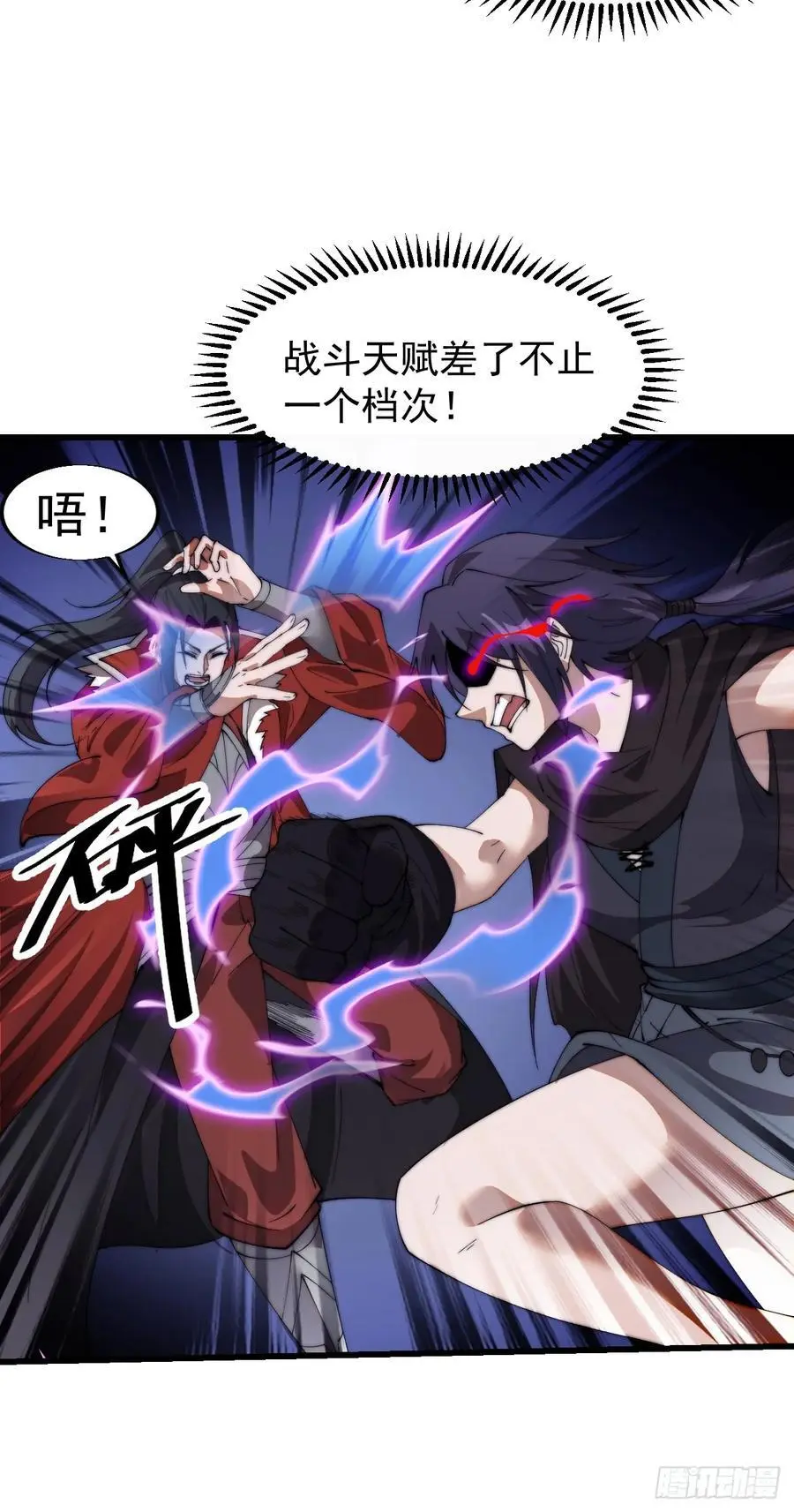 第七百三十四话：变故 第17页