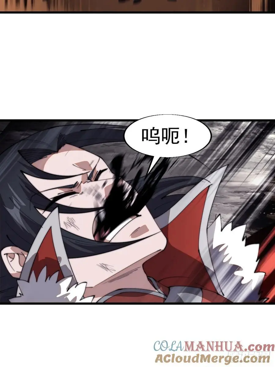第七百三十四话：变故 第22页