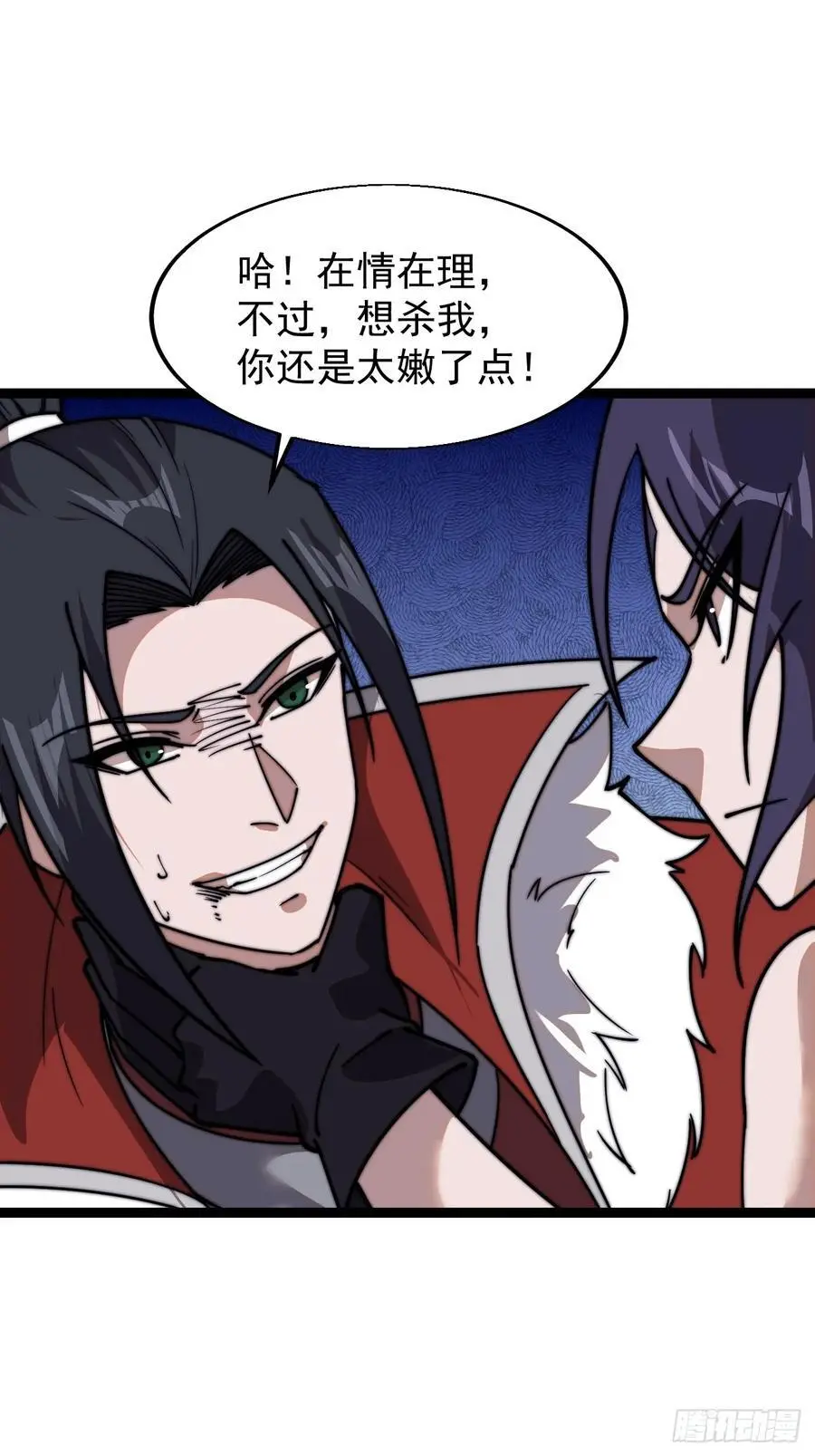 第七百三十四话：变故 第29页