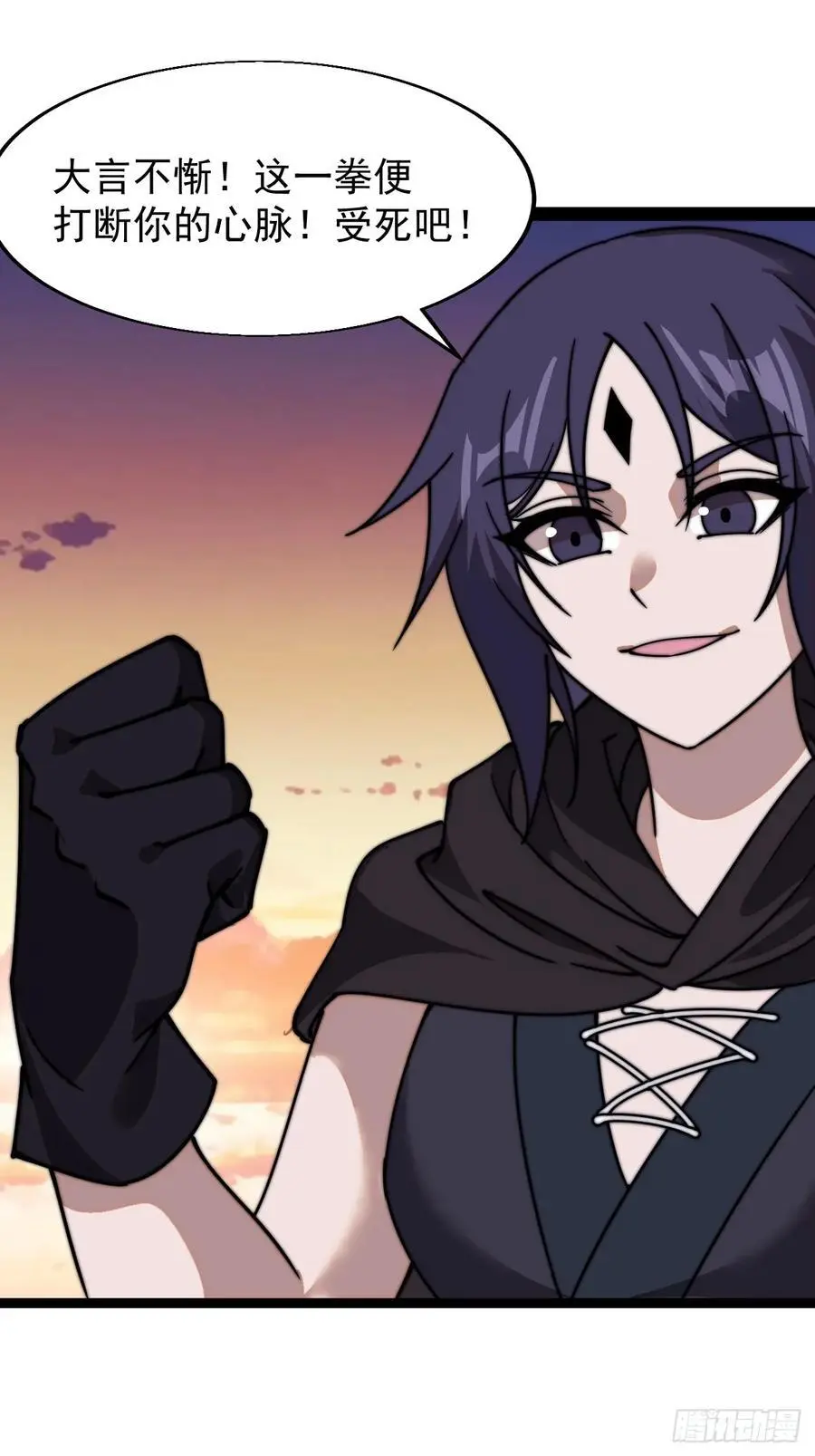 第七百三十四话：变故 第30页