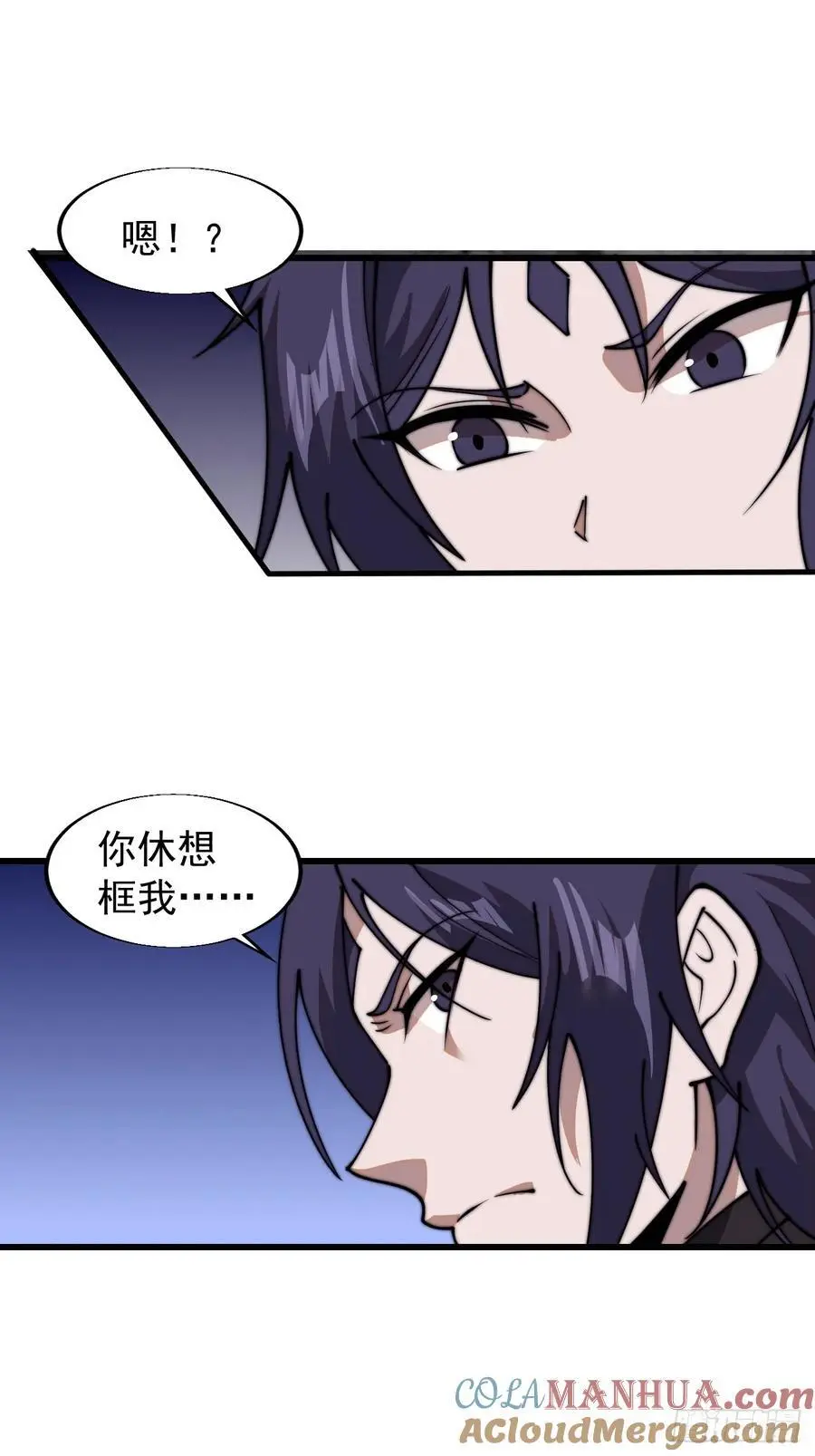 第七百三十四话：变故 第34页
