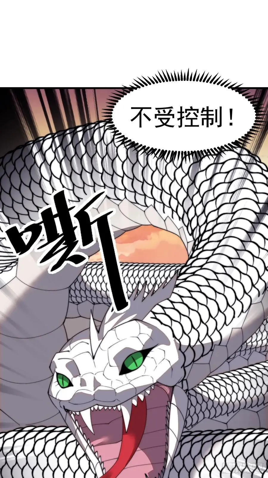 第七百三十四话：变故 第41页