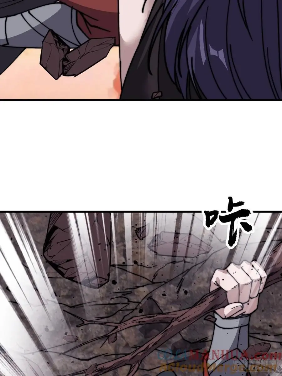 第七百三十四话：变故 第61页