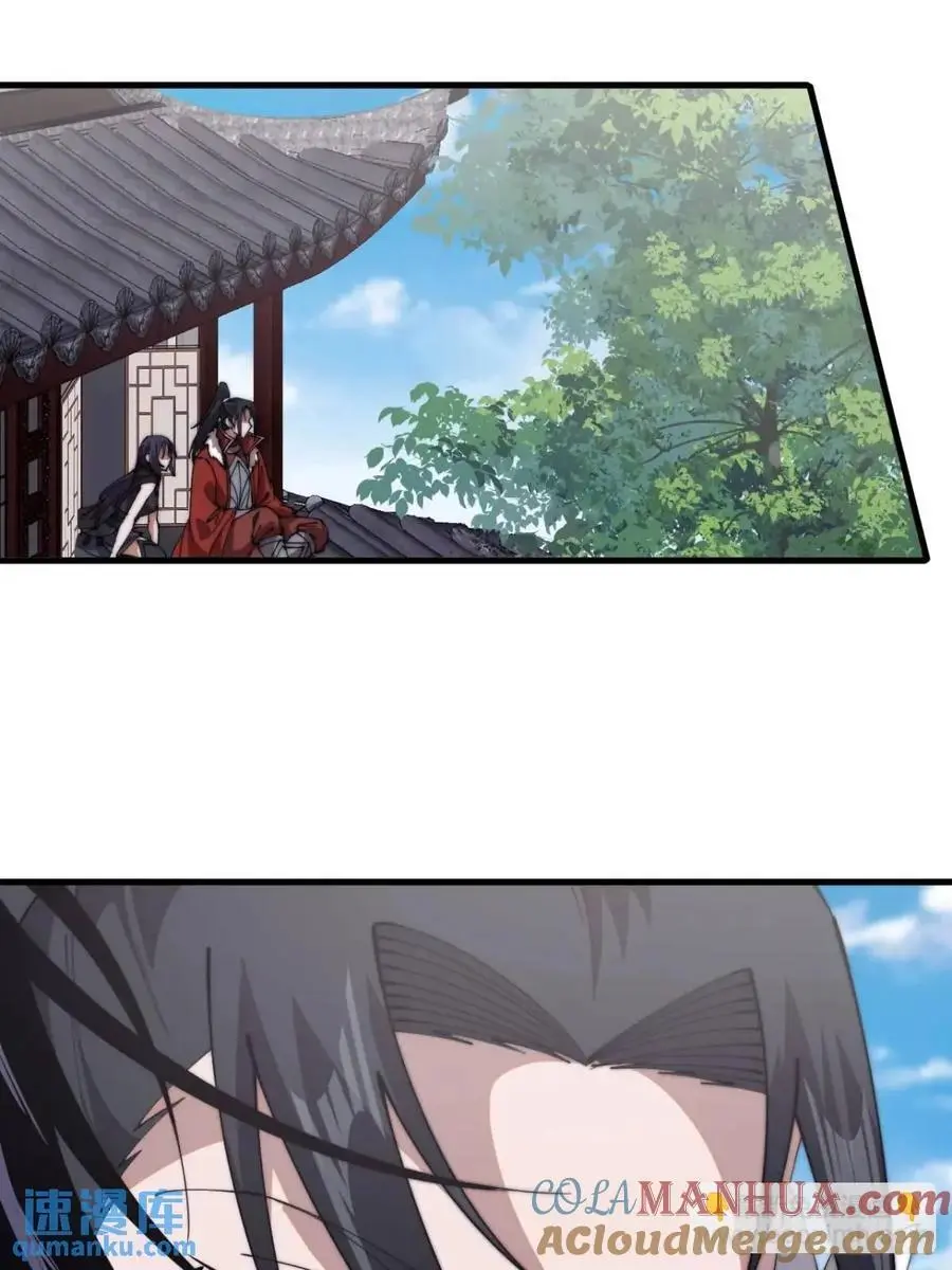 第七百三十八话：追踪 第22页