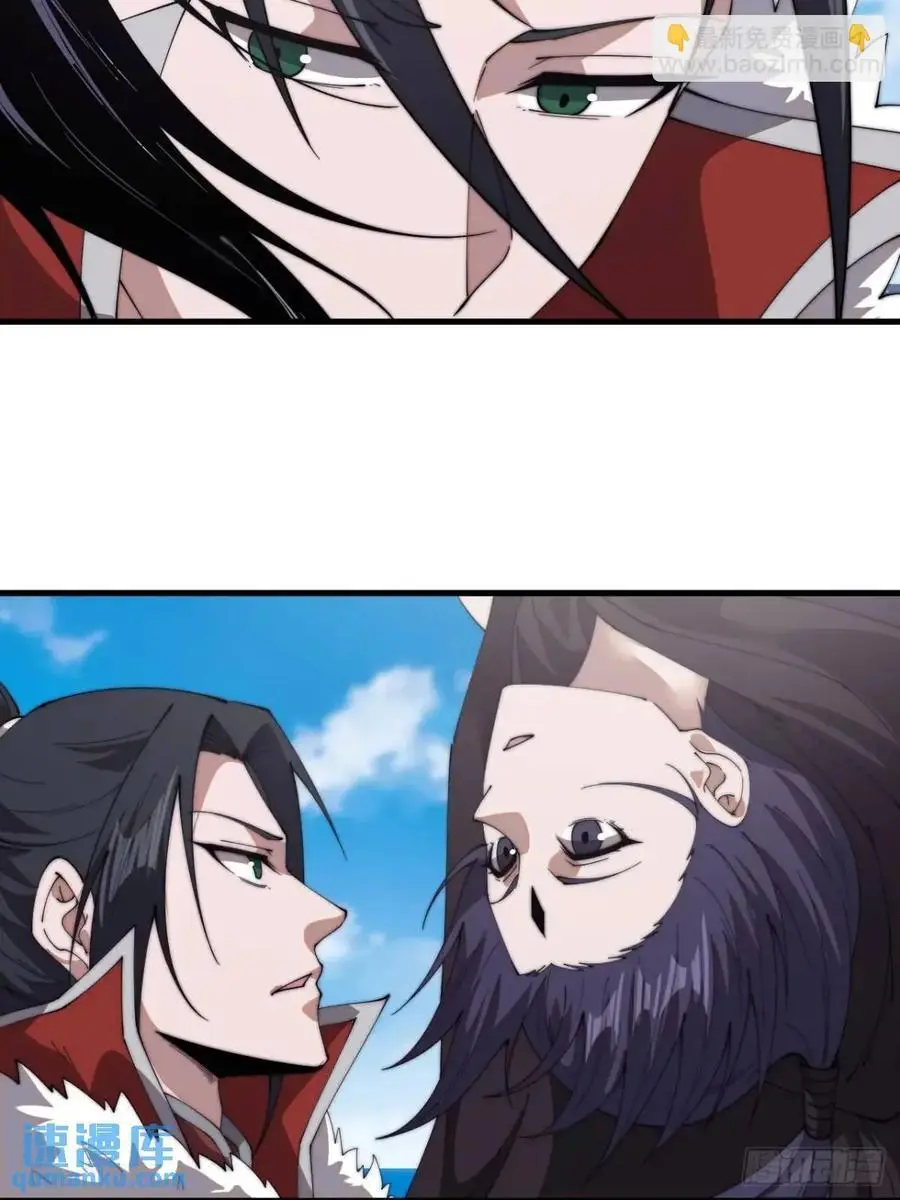 第七百三十八话：追踪 第23页