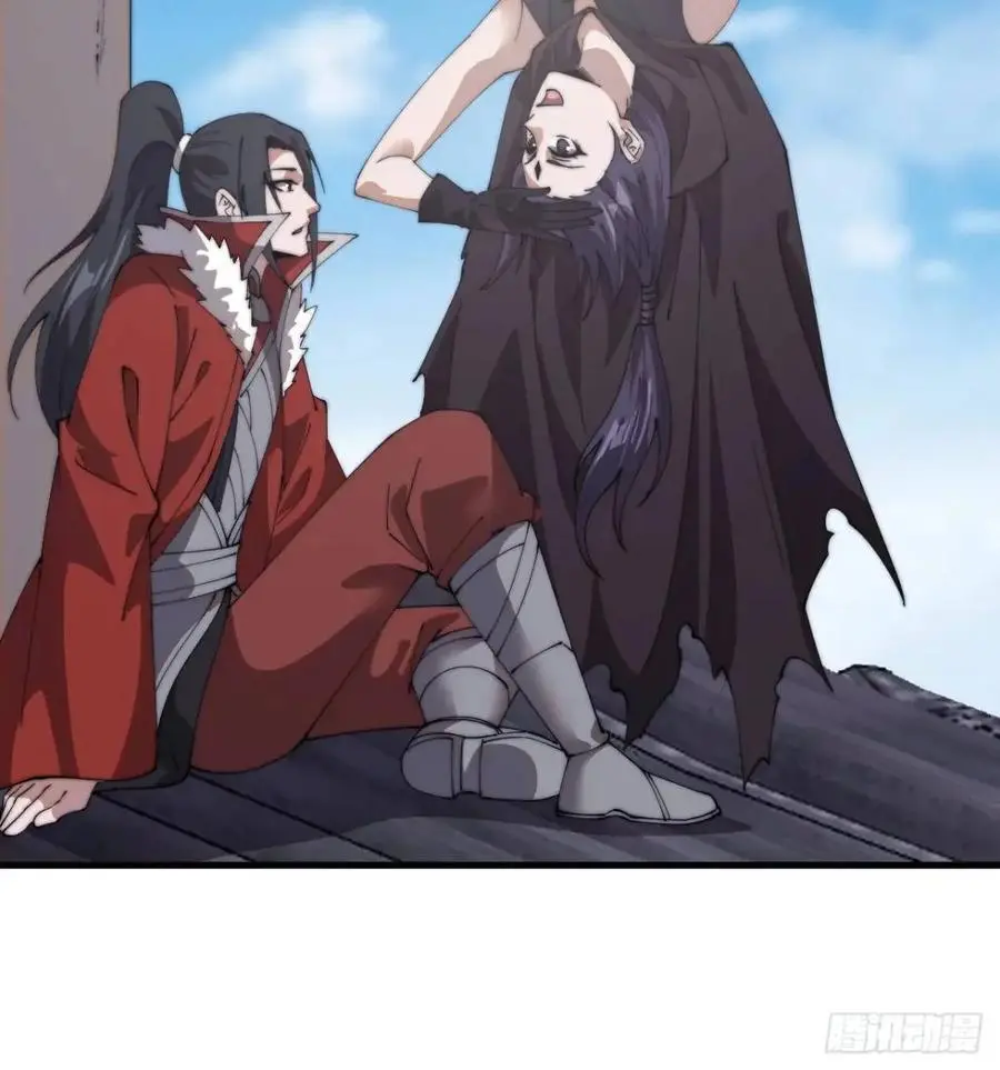 第七百三十八话：追踪 第27页