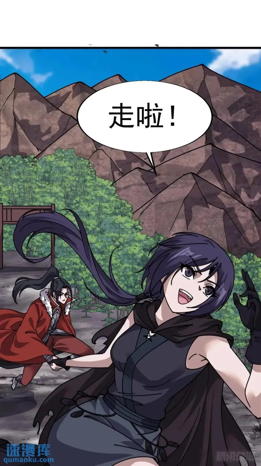 第七百三十八话：追踪 第32页