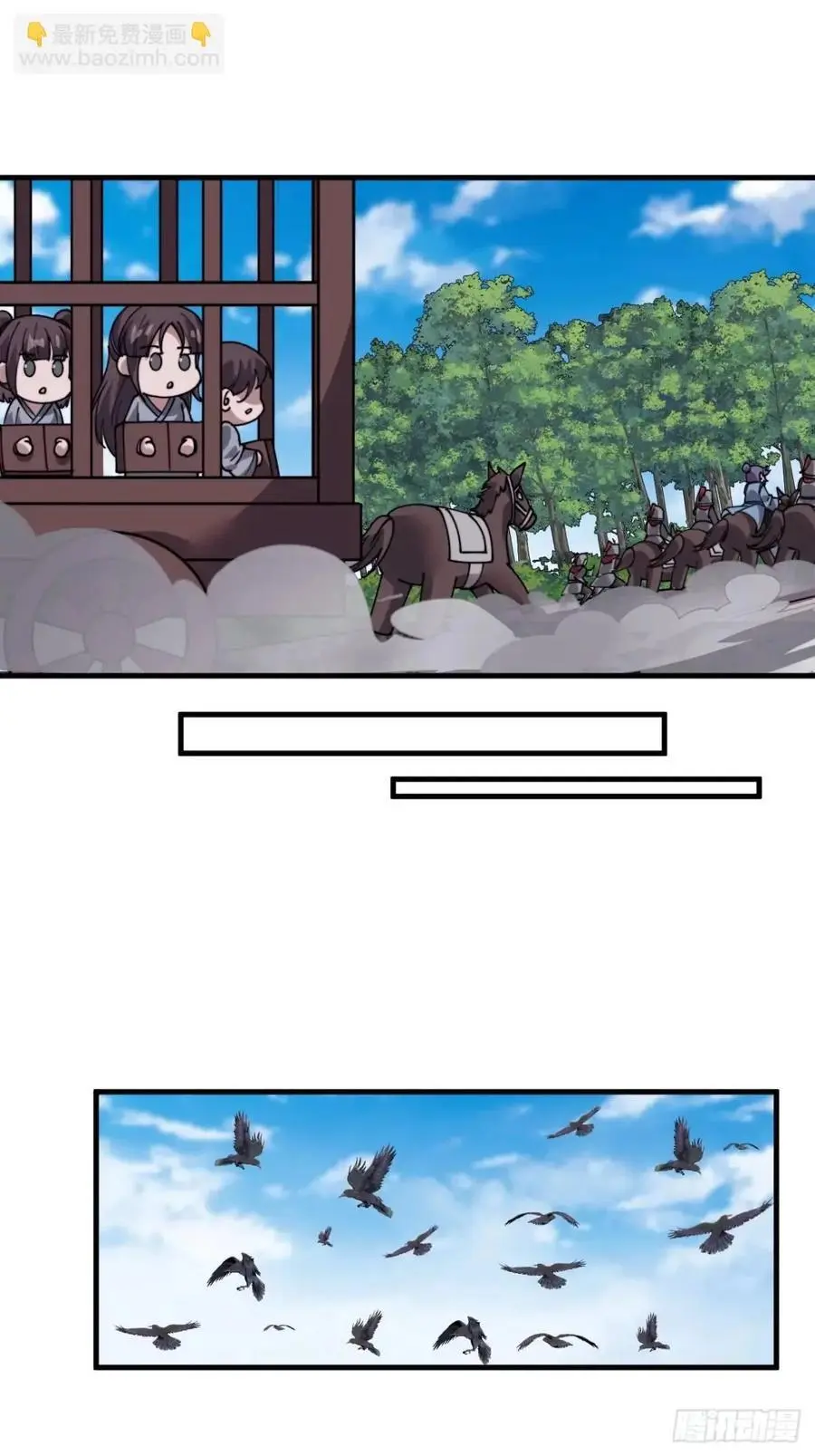 第七百三十八话：追踪 第35页