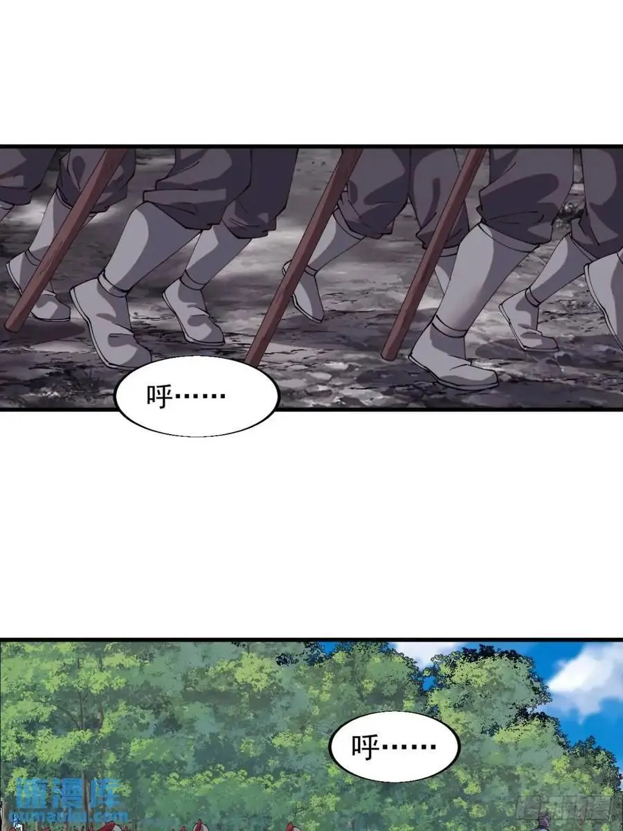 第七百三十八话：追踪 第44页