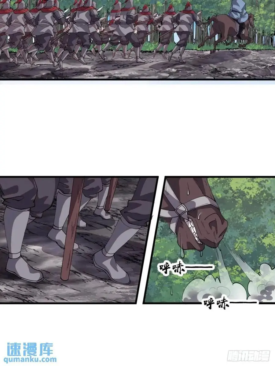 第七百三十八话：追踪 第45页