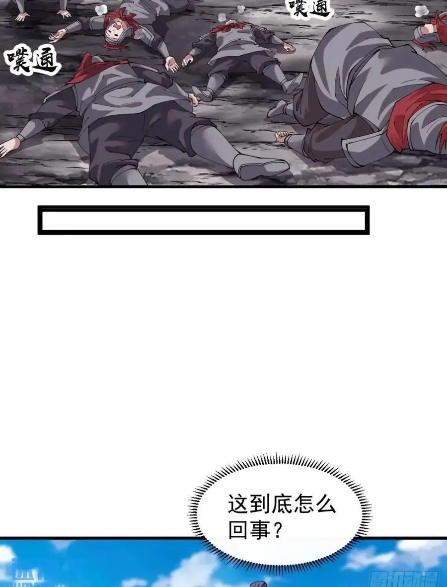 第七百三十八话：追踪 第50页